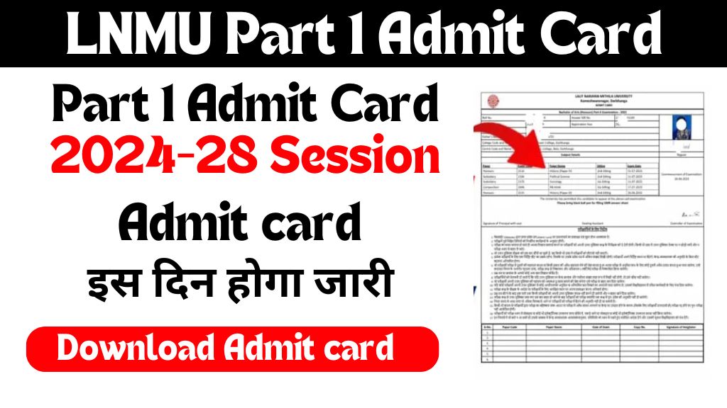 LNMU UG 1st Semester Admit Card 2024-28